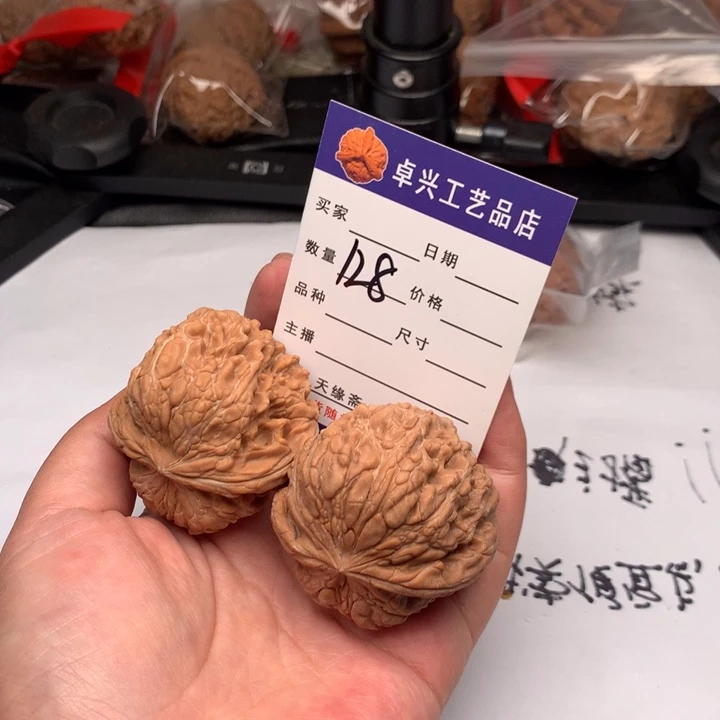 吊坠文玩核桃128门墩