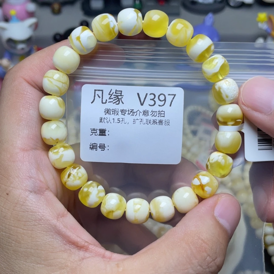 未镶嵌琥珀珠宝奇石