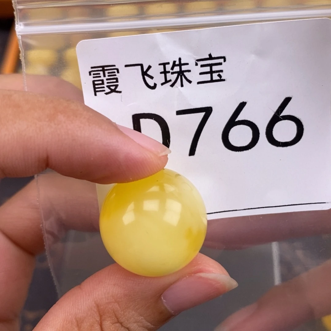 琥珀未镶嵌珠宝奇石20.5