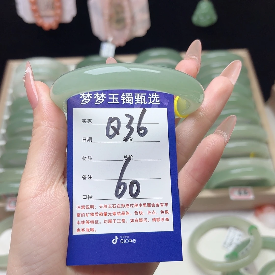 努***活未镶嵌手镯石英质玉