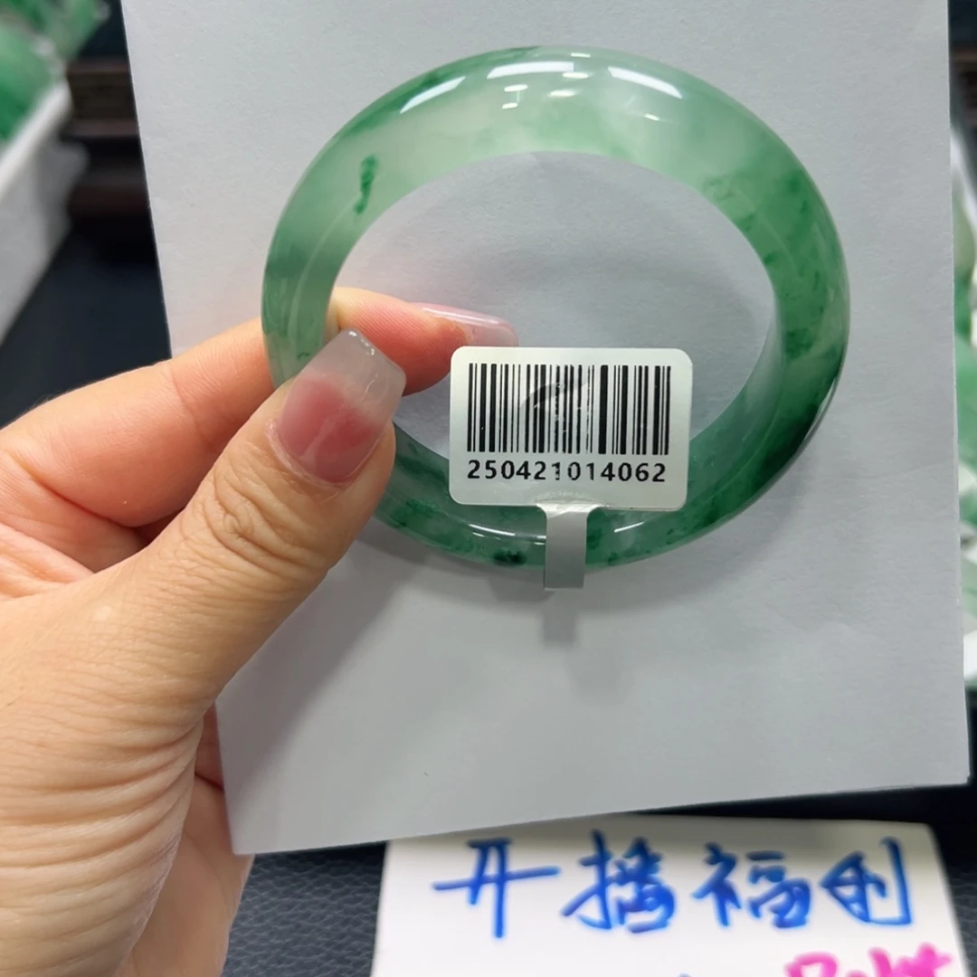 米***饭石英质玉（非洲翠）未镶嵌手镯