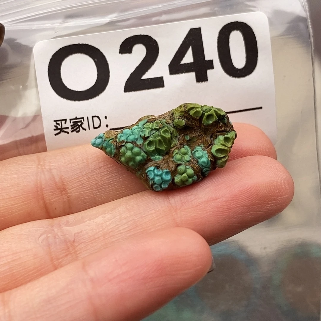 绿松石未镶嵌原矿