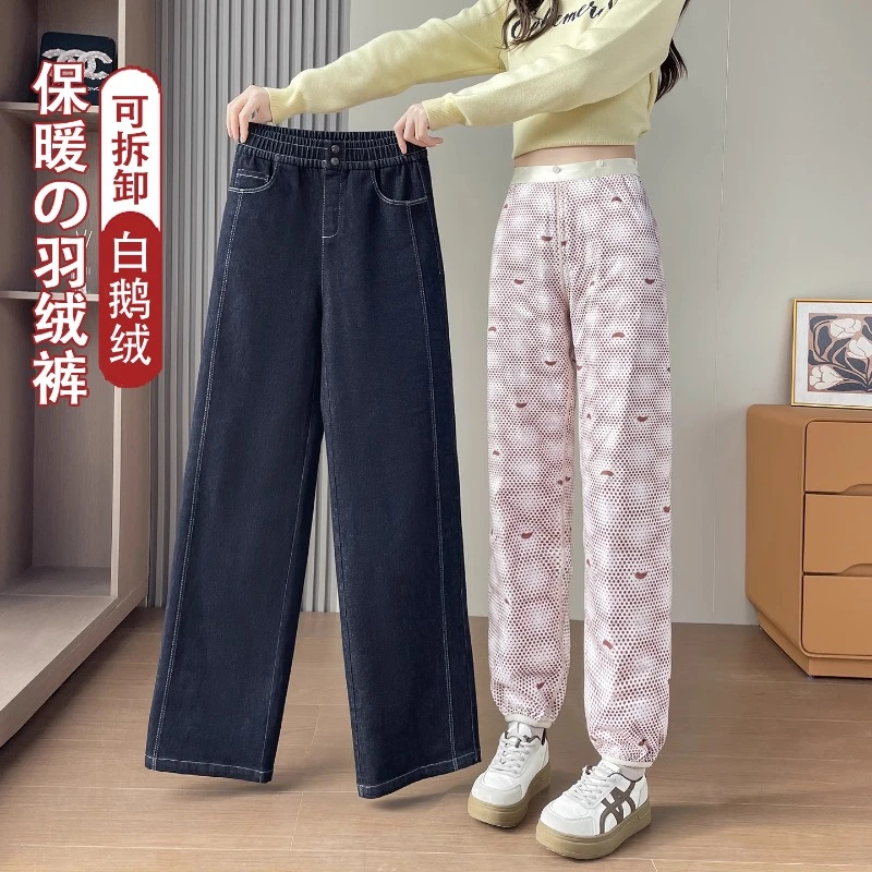 可拆卸牛仔鹅绒羽绒裤女冬季外穿2025新款零下40度加厚保暖棉裤子