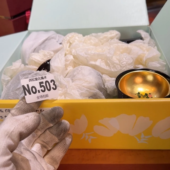 摆件陈*沙健健康康平平安安
