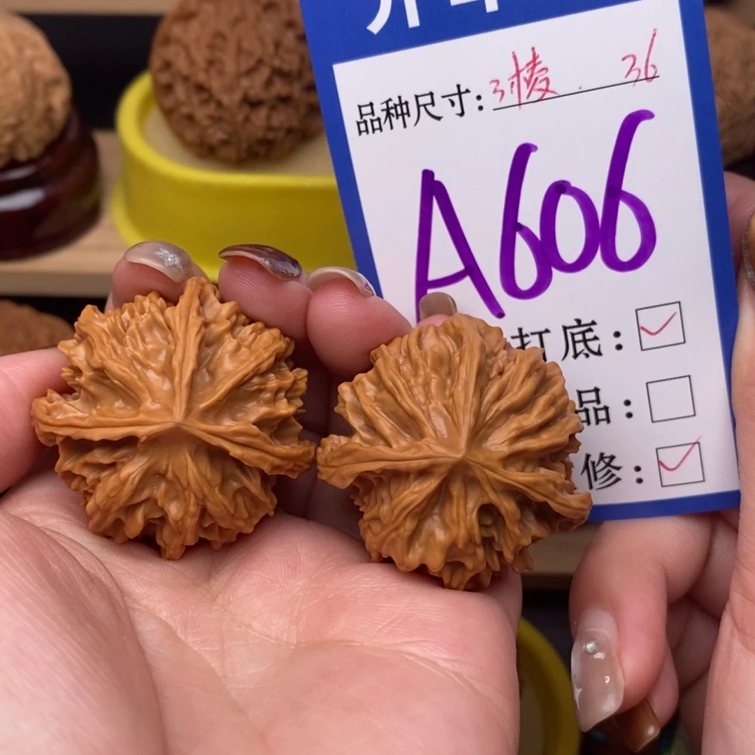 把件文玩核桃三棱36
