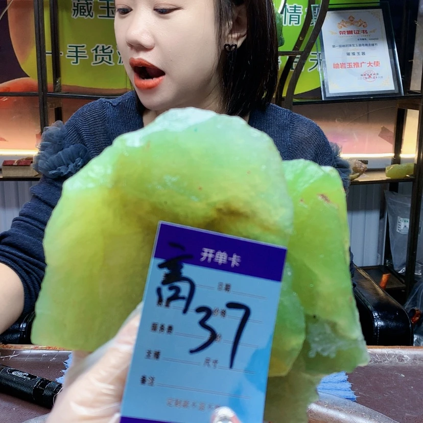 【闪购商品】未镶嵌蛇纹石玉原石