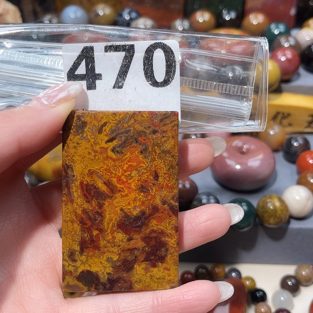 硅化玉未镶嵌天然北票硅化玉吊坠