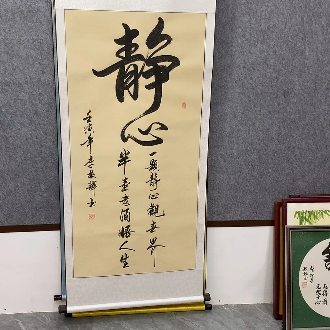 书法书法作品参加