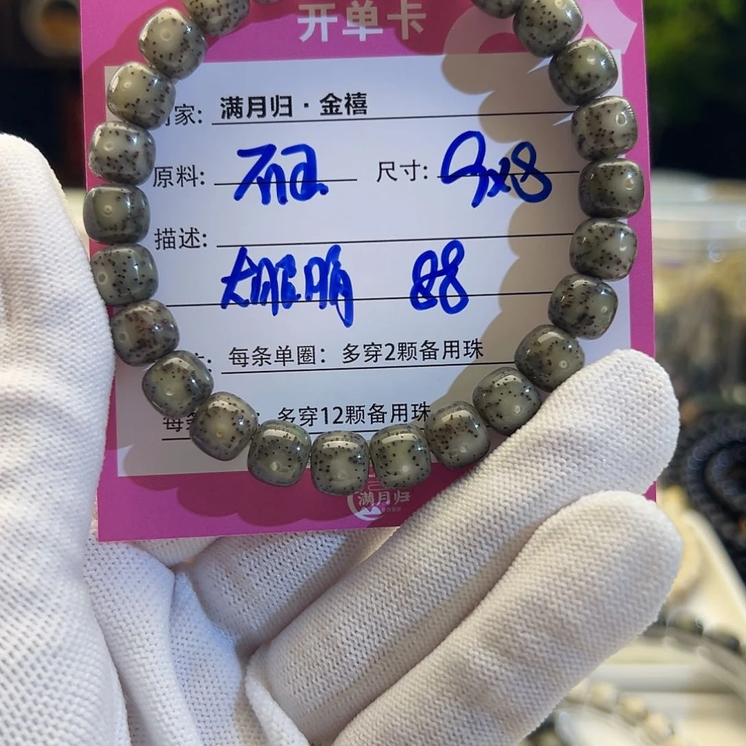 星月菩提手串星月菩提