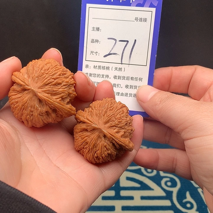 文玩核桃把件42密纹。