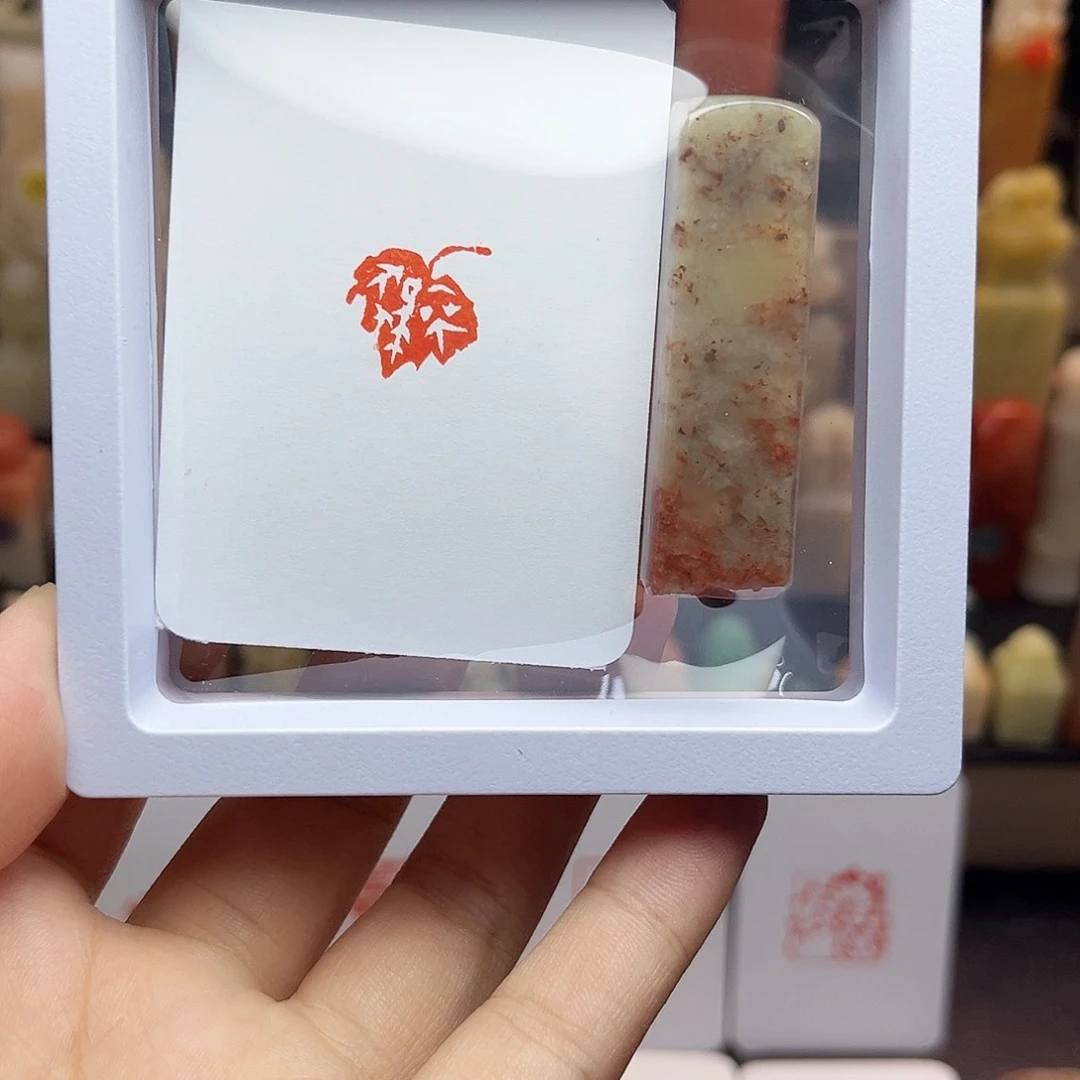 寿山石印石一叶知秋1.5 手工篆刻
