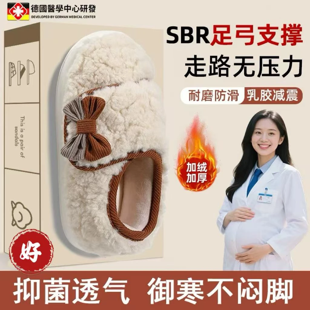 孕妇月子鞋秋冬包跟软底加厚防滑可调节不臭脚10月份产后棉拖女DH