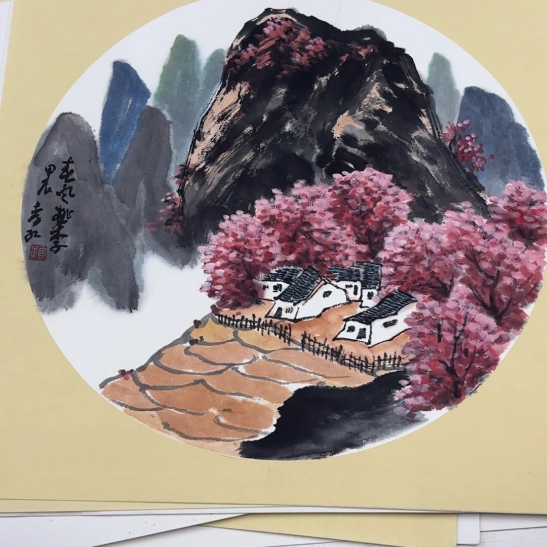国画38-38卡纸作品艺