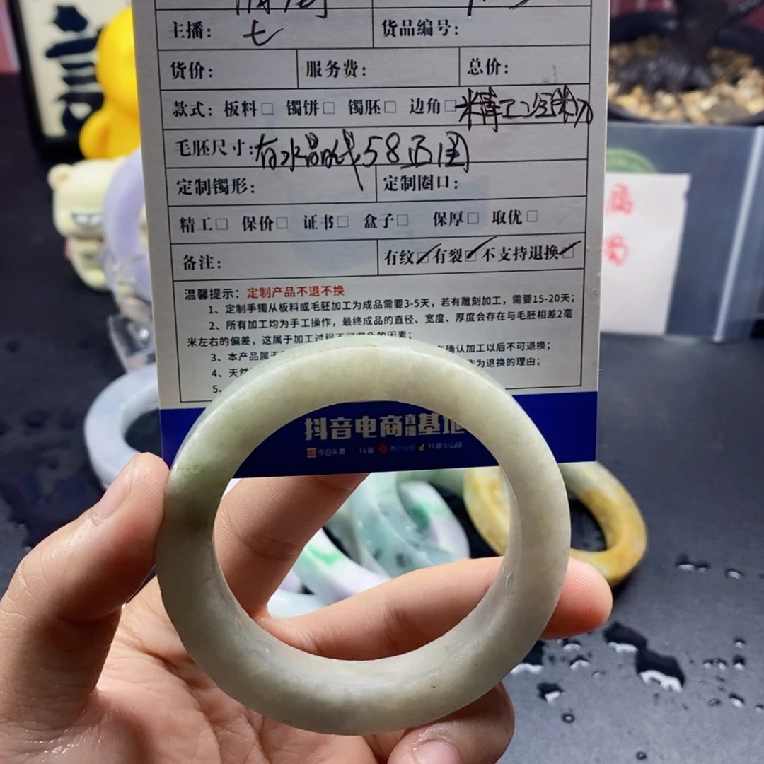 旧***猫定制翡翠未镶嵌翡翠手镯