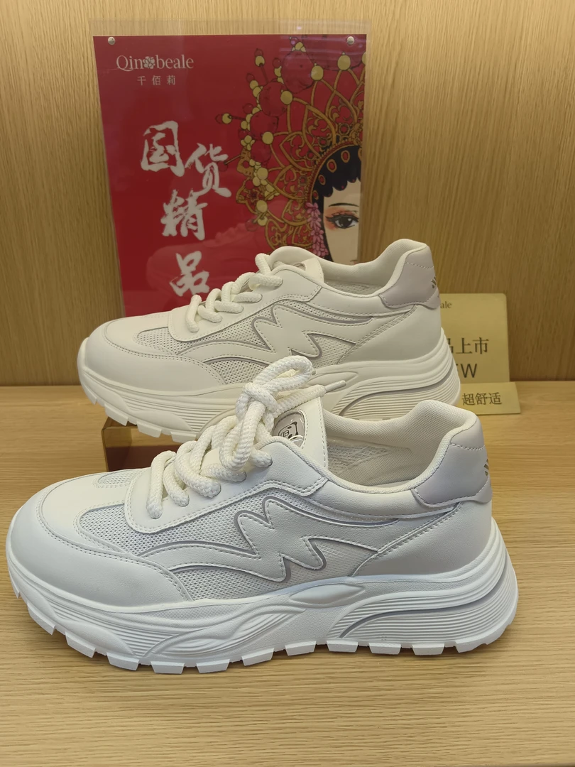 1703千佰莉透气新厚底增高软底轻便休闲网面运动鞋