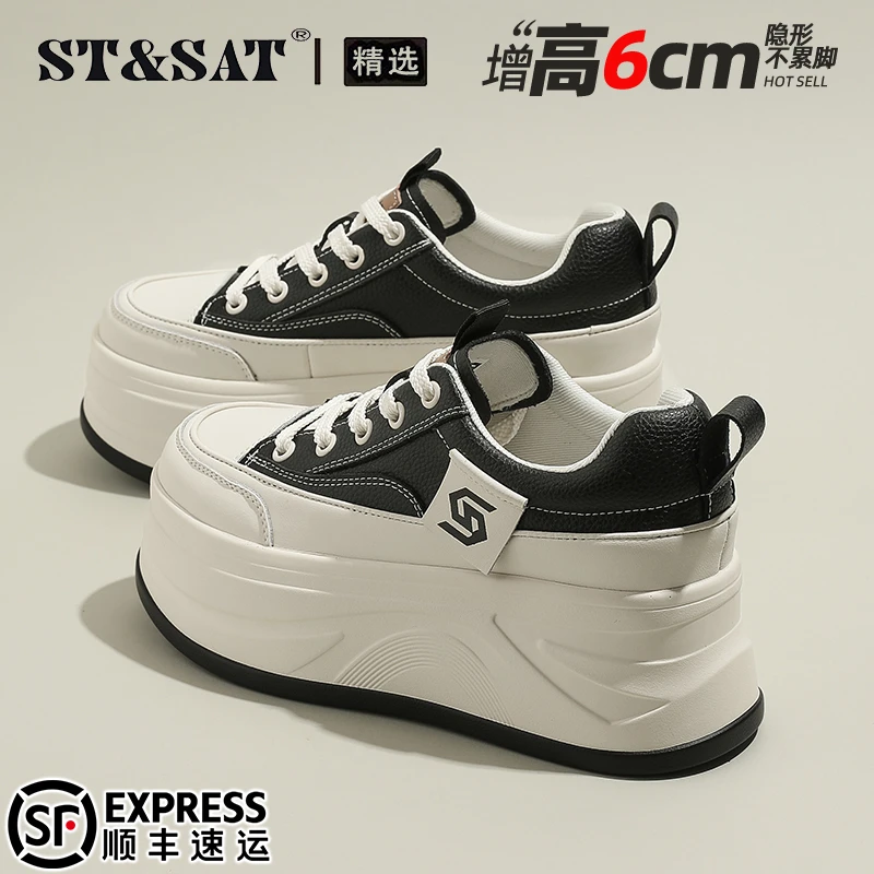 星期六舒适增高松糕鞋女鞋2025秋季小个子百搭皮面板鞋运动休闲鞋