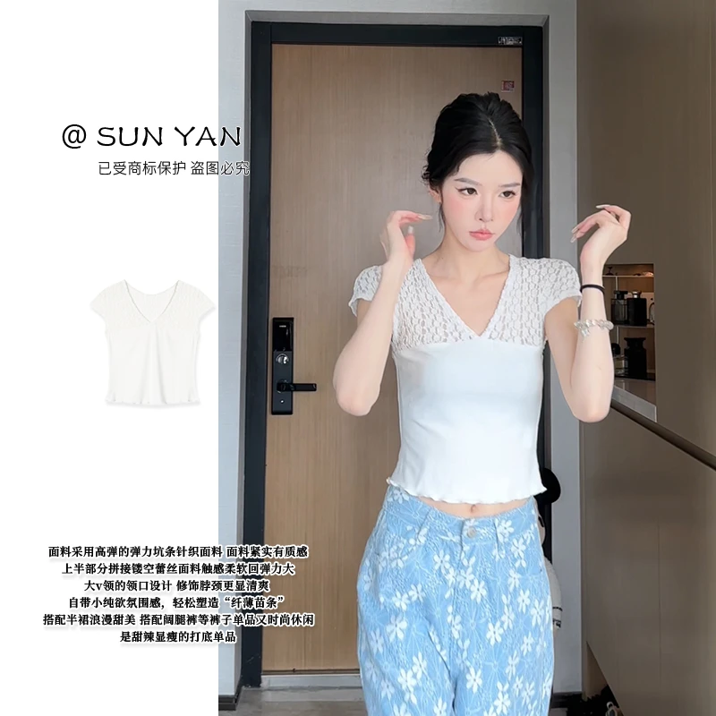 孙妍夏款【纯欲嗲妹】时尚设计感蕾丝拼接V领休闲修身针织上衣女