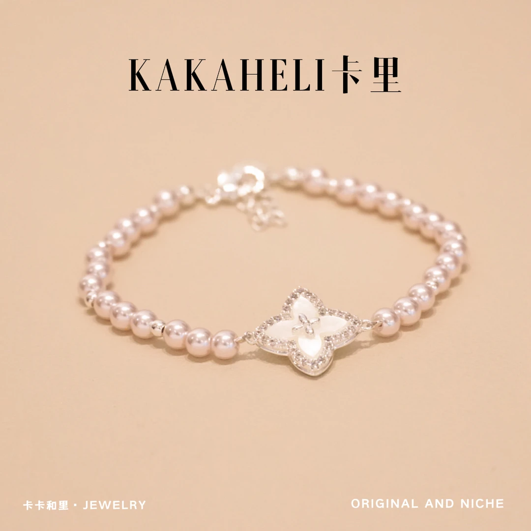 铜合金合成锆石手链 温婉气质曼塔玫瑰四叶花轻奢级手链 SL-651