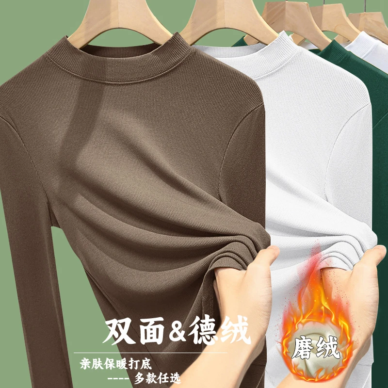 2025年新款春秋冬螺纹纯色打底衫女百搭圆领德绒长袖上衣新款潮