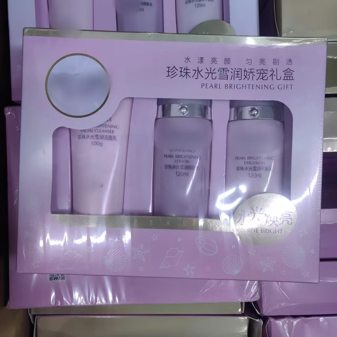 漫珍珠水光雪润娇宠礼盒