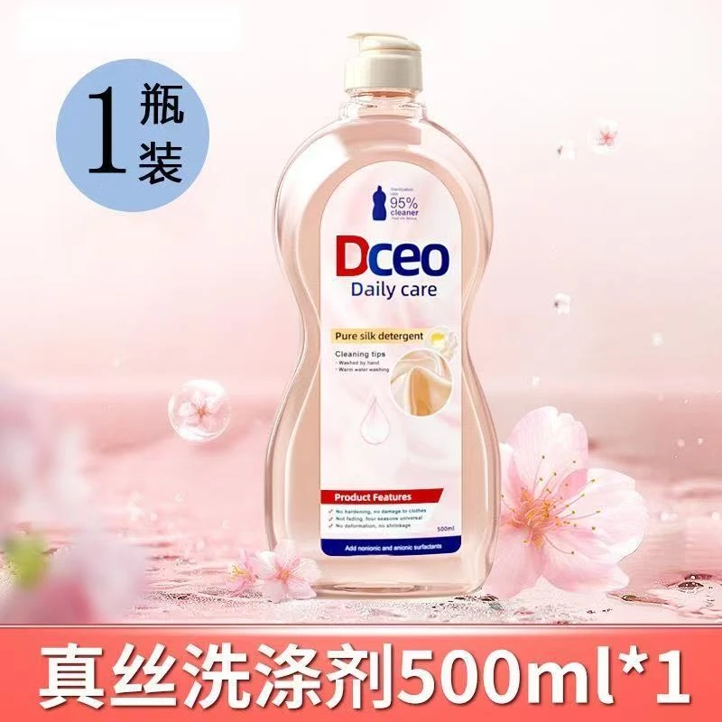 D-真丝洗涤剂丝绸羊绒衫桑蚕丝专用洗衣液500ml