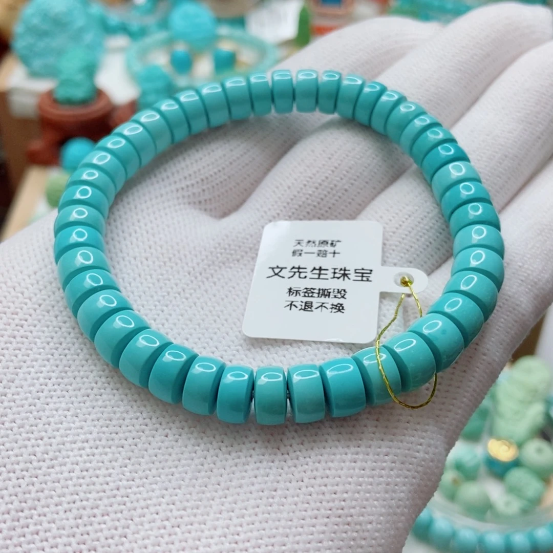 未镶嵌绿松石直切手串7.3m