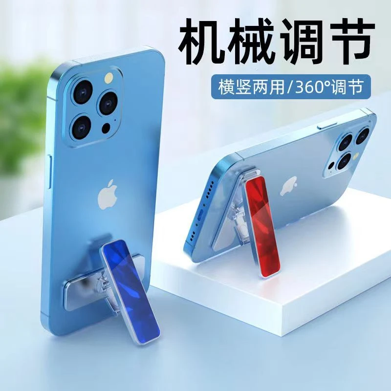 超薄手机支架超轻薄桌面隐形背贴懒人粘贴折叠便携小巧多功能迷你