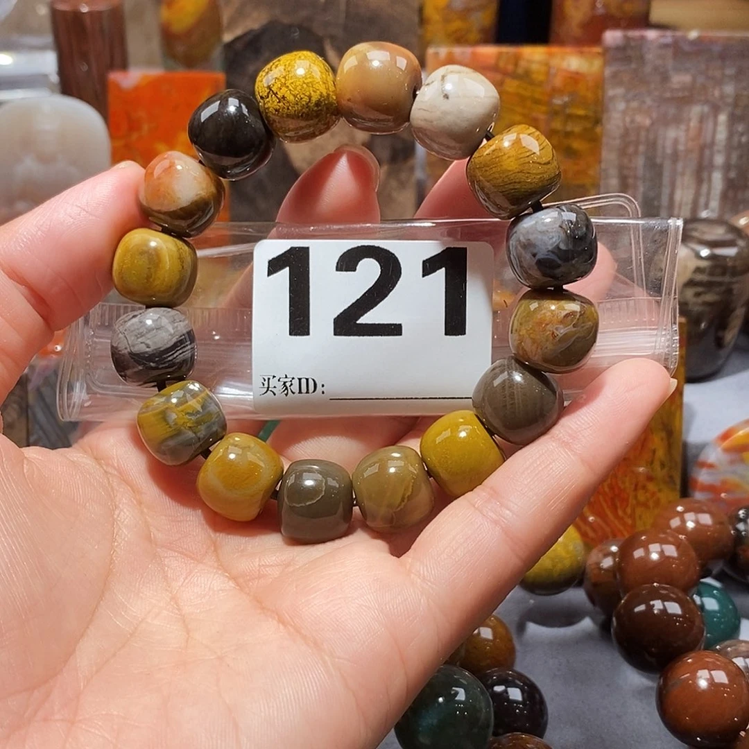 硅化玉天然北票硅化玉手串未镶嵌