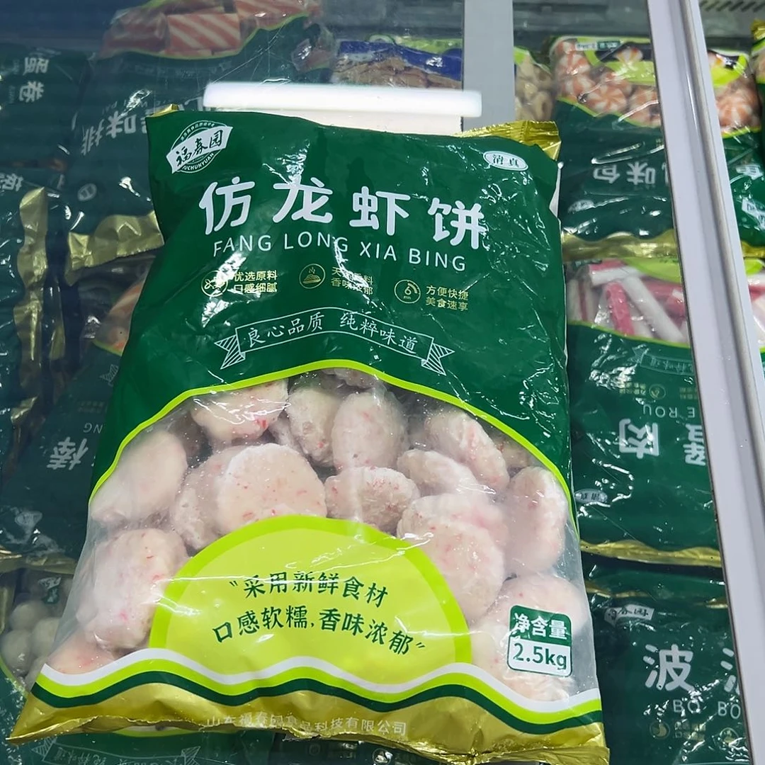 365食用农产品香港特别行政区龙虾饼一袋