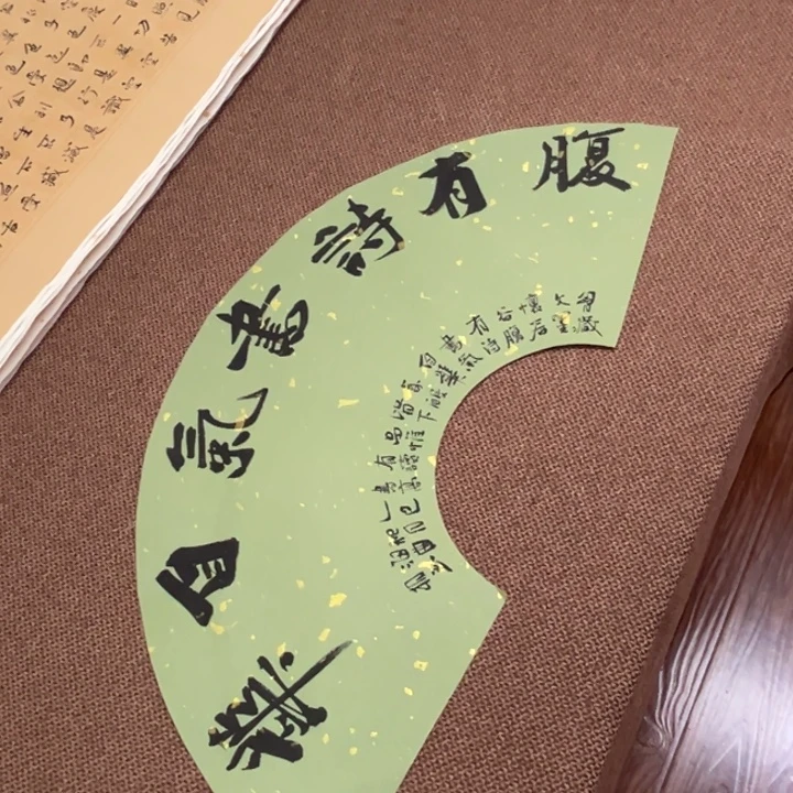 书法子墨艺术刘相玉书法作品