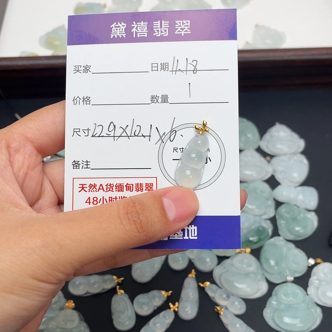 全***傲翡翠18K金镶嵌颈饰