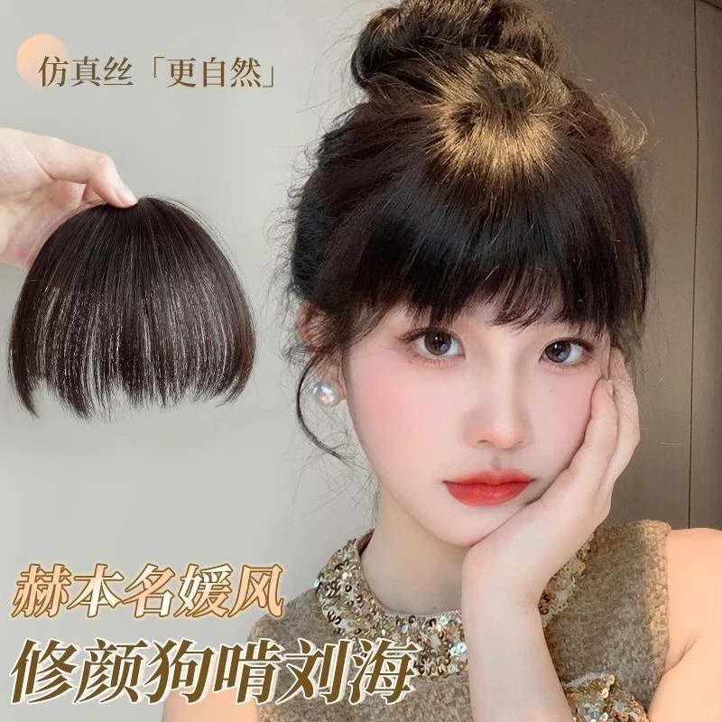 刘海假发女自然前额仿真减龄狗啃短发碎头帘眉上空气刘海厚假发片