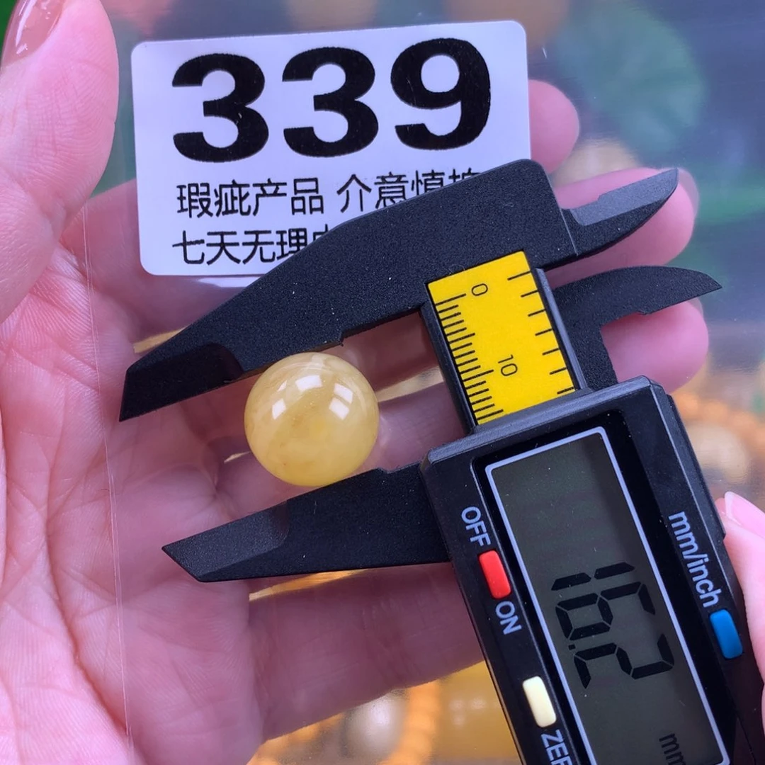 未镶嵌蜜蜡珠宝奇石裸石