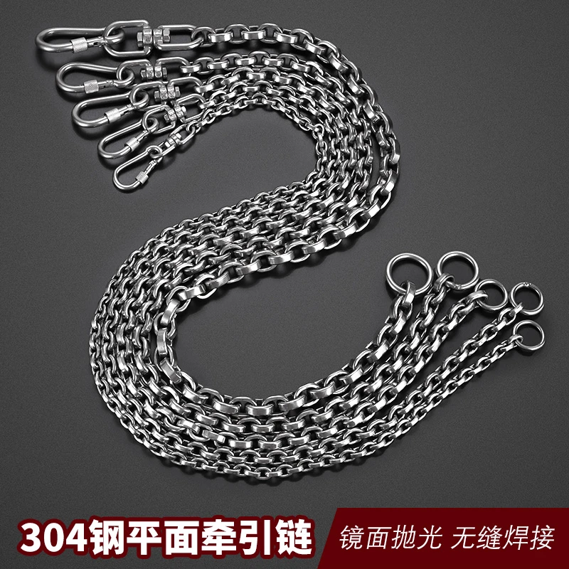 平面牵引链不锈钢狗链子适用于小中大型犬防咬家用栓狗链藏獒柯基
