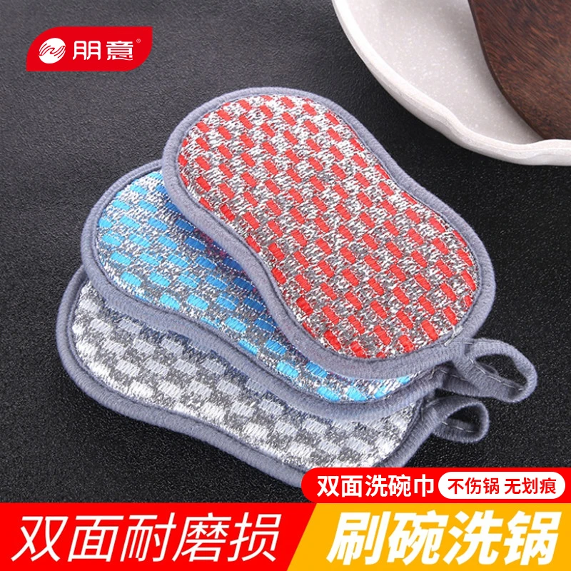 百洁布厨房洗碗巾海绵块清洁刷双面不沾油纤维抹布魔力擦刷锅好物