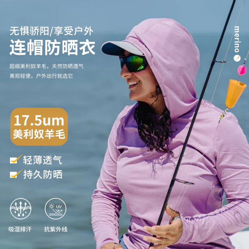 美利奴羊毛速干衣户外长袖防晒罩衫女美丽诺跑步运动连帽衫上衣