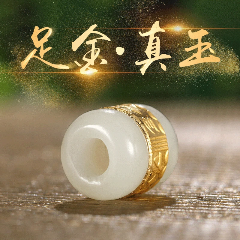 和田玉真金幸运珠赠配绳-证书-礼盒