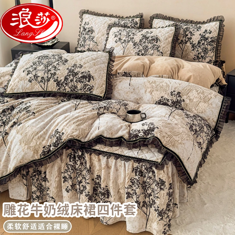 浪莎2025新款冬季牛奶绒加绒加厚珊瑚绒双人被罩床裙四件套公主风