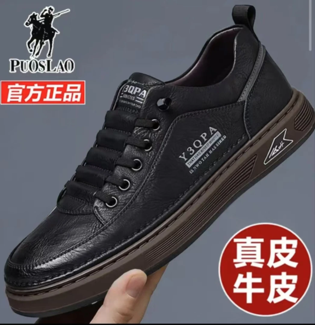 保罗新款男鞋2025真皮男士休闲透气软底皮鞋一脚蹬减震运动鞋板鞋