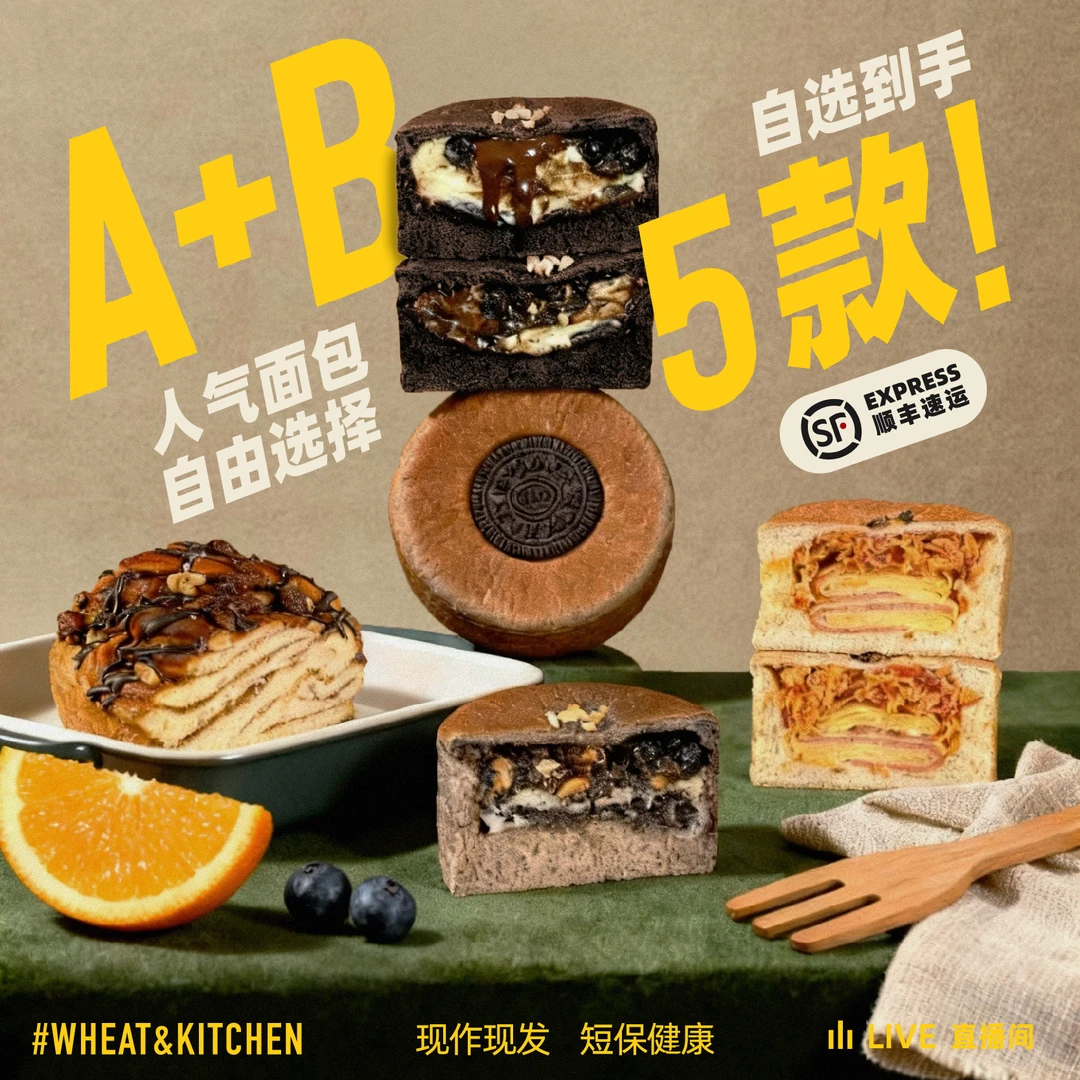 【备注自选五件套】爆款产品五款欧包组合装新鲜现做面包短保早餐