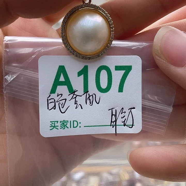 带***瑜未镶嵌天然珍珠。  漏 漏 漏淡水珍珠