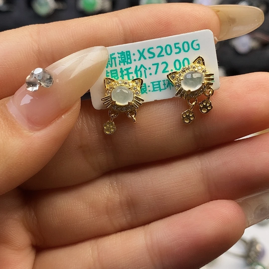 翡翠未镶嵌戒指翡翠