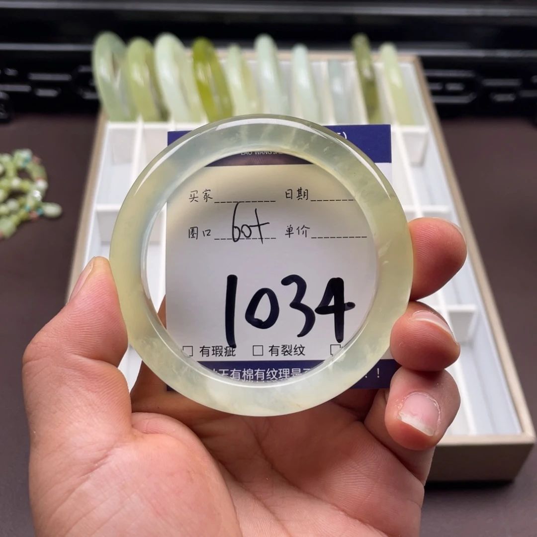 岫玉未镶嵌手镯手镯