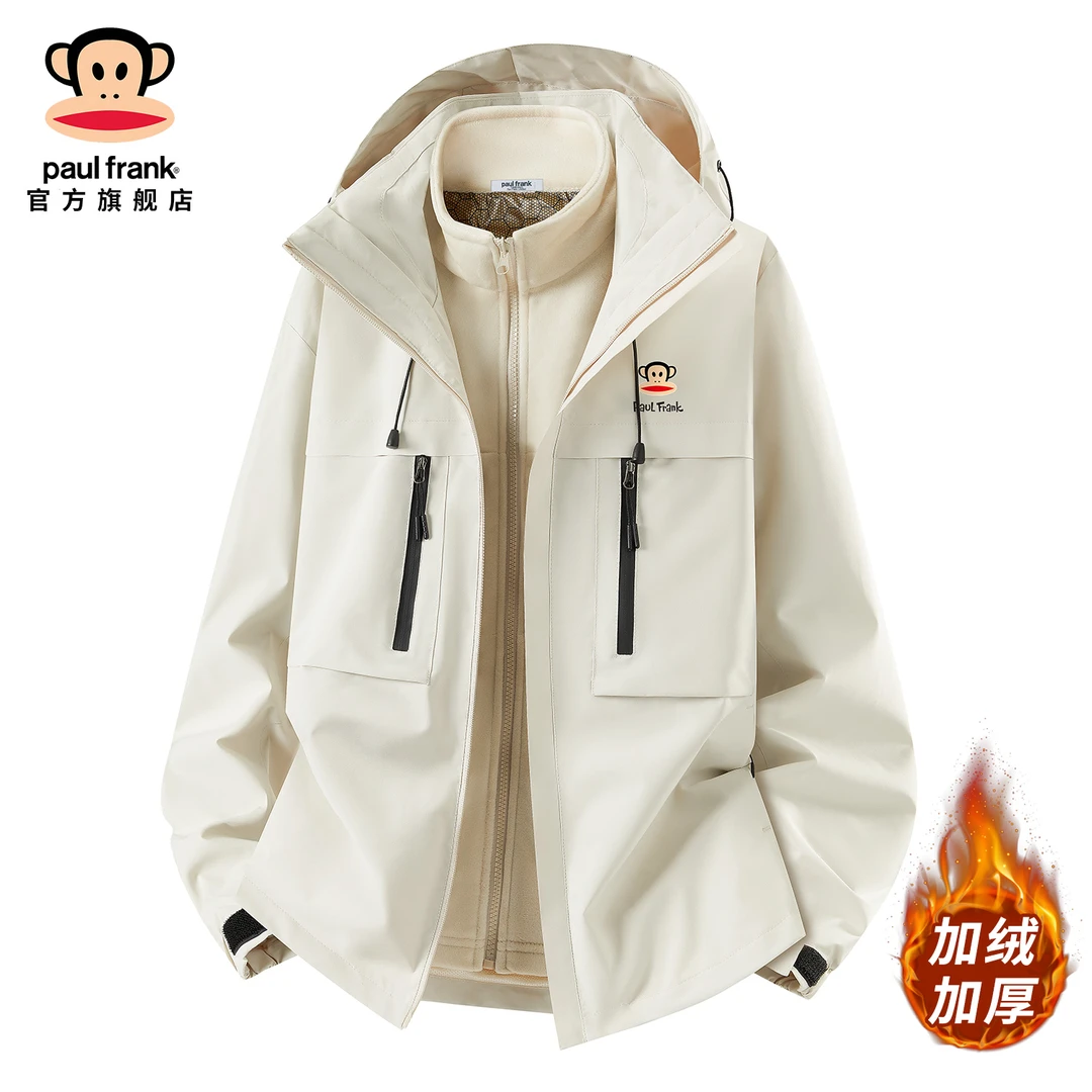 PaulFrank/大嘴猴三合一美式休闲夹克男冬季新款加绒加厚连帽外套