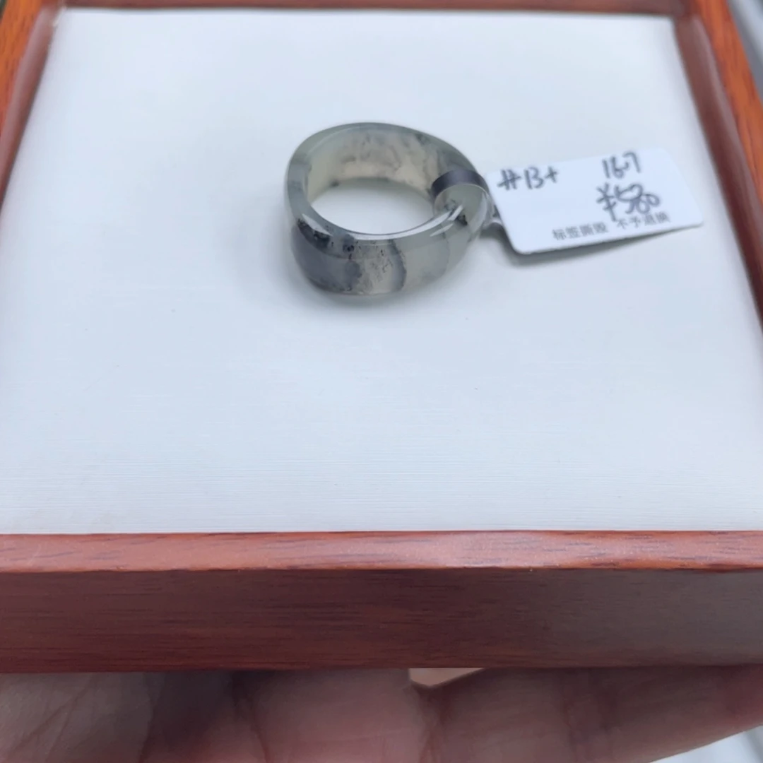 今***了和田玉戒指未镶嵌12号