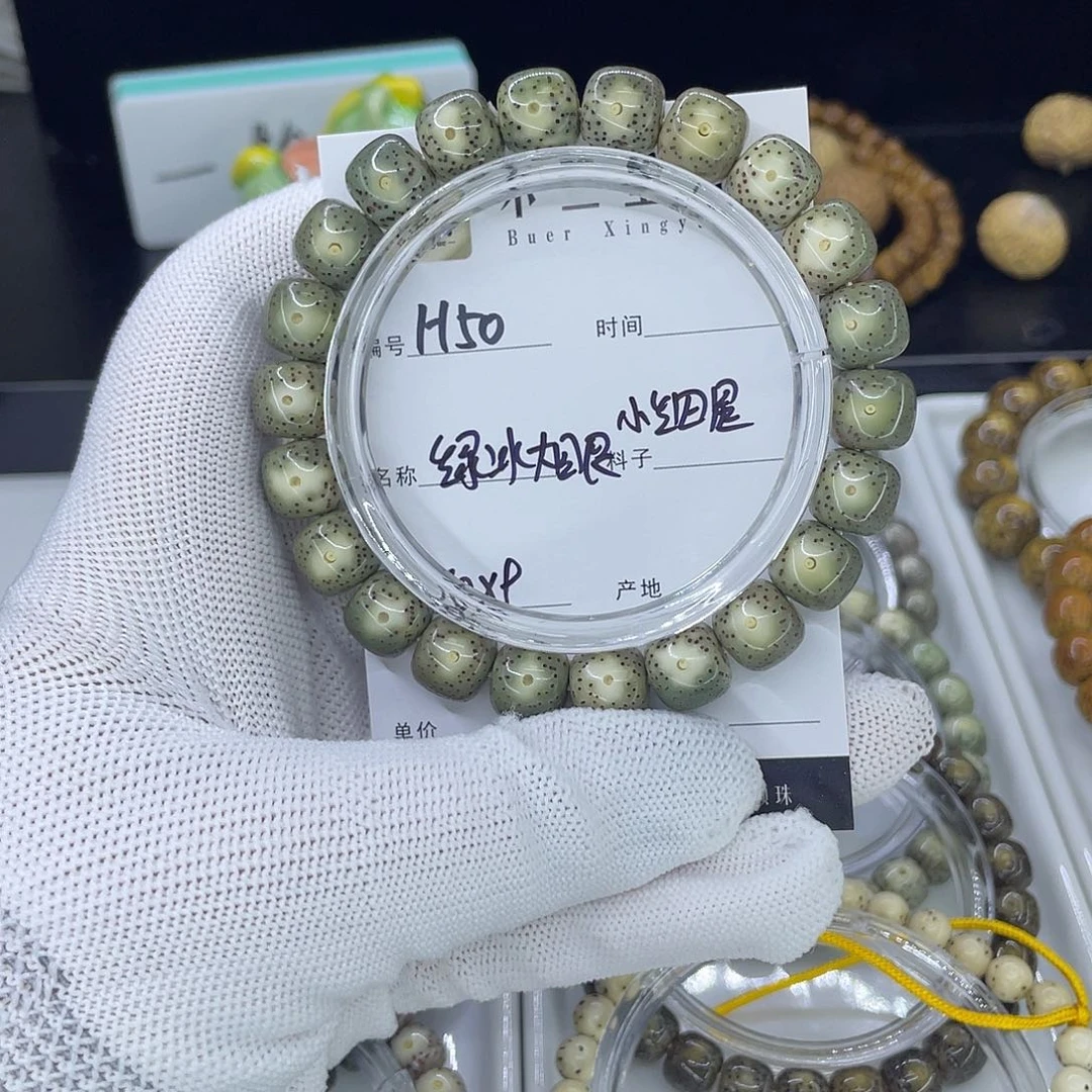 星月菩提手串H绿冰大眼