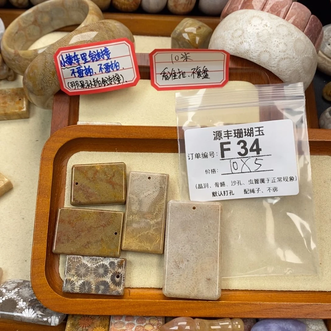 硅化玉颈饰未镶嵌青*
