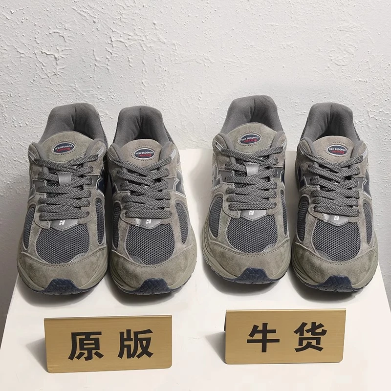 官方正品时尚透气防滑nb2002ra鞋子运动鞋鞋老爹元祖灰网面秋冬款