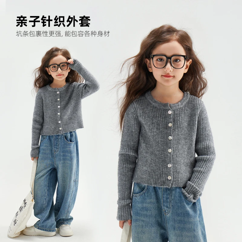 【秋日节拍】女童坑条针织开衫亲子装秋季儿童针织衫6629D