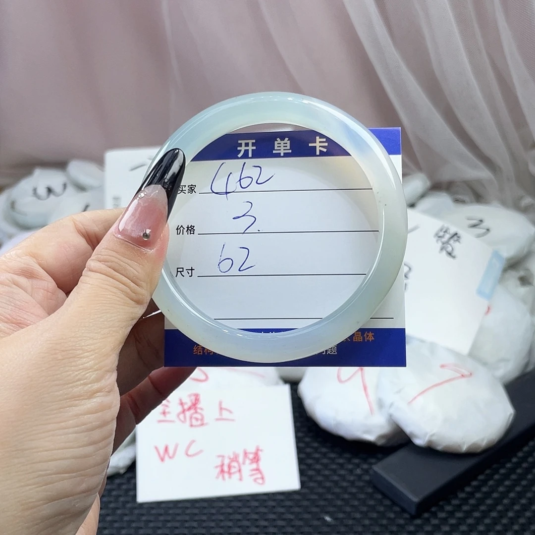 玛瑙/玉髓未镶嵌手镯462